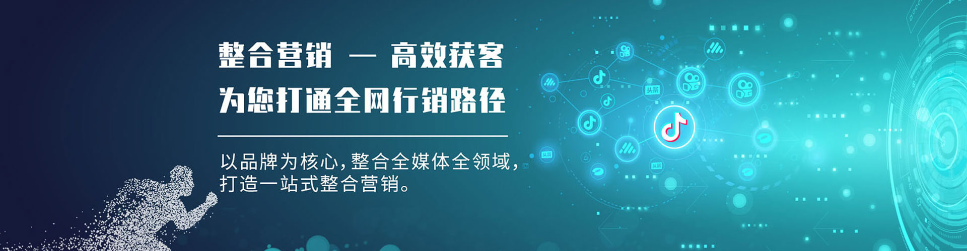 余姚信息流运营