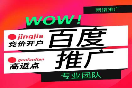 竞价开户实战经验：案例分享