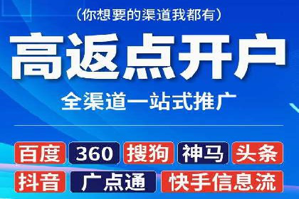 成功案例分享：SEM代运营助力企业快速拓展市场