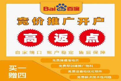 百度竞价费用全解析：看这些企业如何精准投入