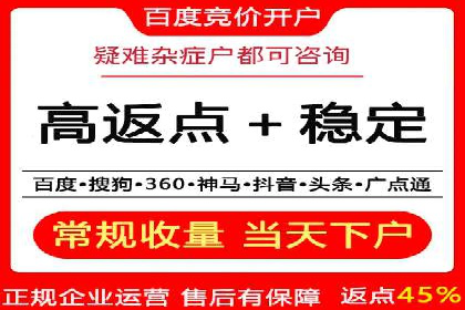 竞价推广代运营助力企业提升品牌形象